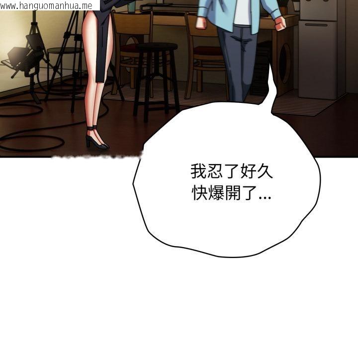 韩国漫画硬也要拍完韩漫_硬也要拍完-第32话在线免费阅读-韩国漫画-第110张图片