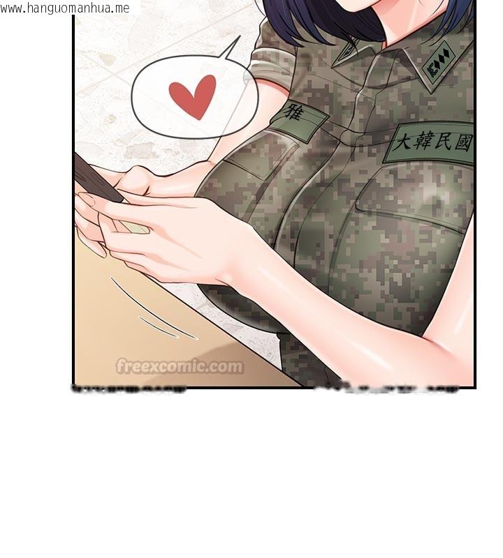 韩国漫画报告女班长:一根突起韩漫_报告女班长:一根突起-第45话-小穴叠在一起插在线免费阅读-韩国漫画-第120张图片