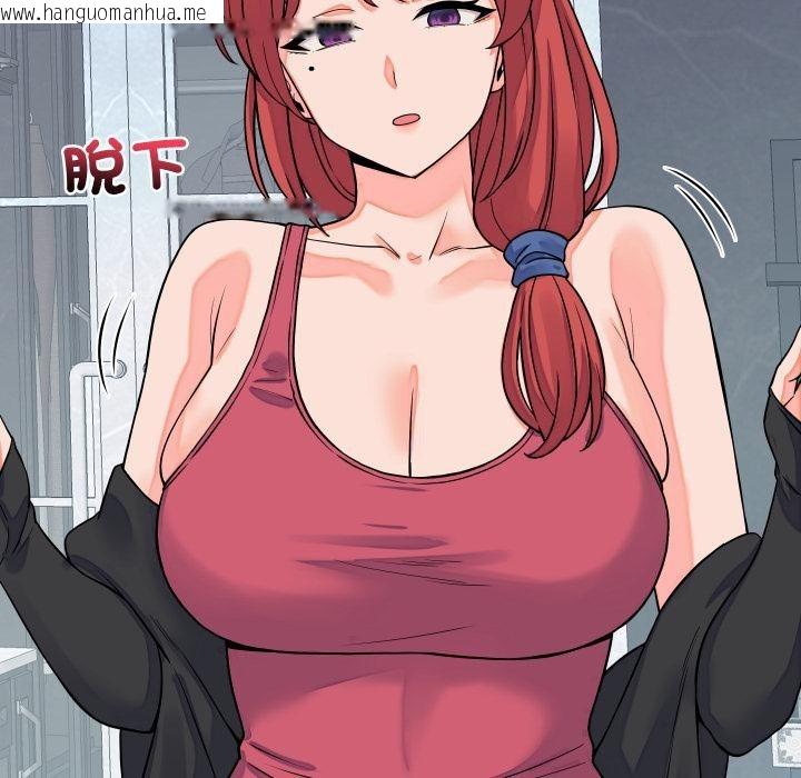 韩国漫画少爷的替身韩漫_少爷的替身-第44话在线免费阅读-韩国漫画-第128张图片