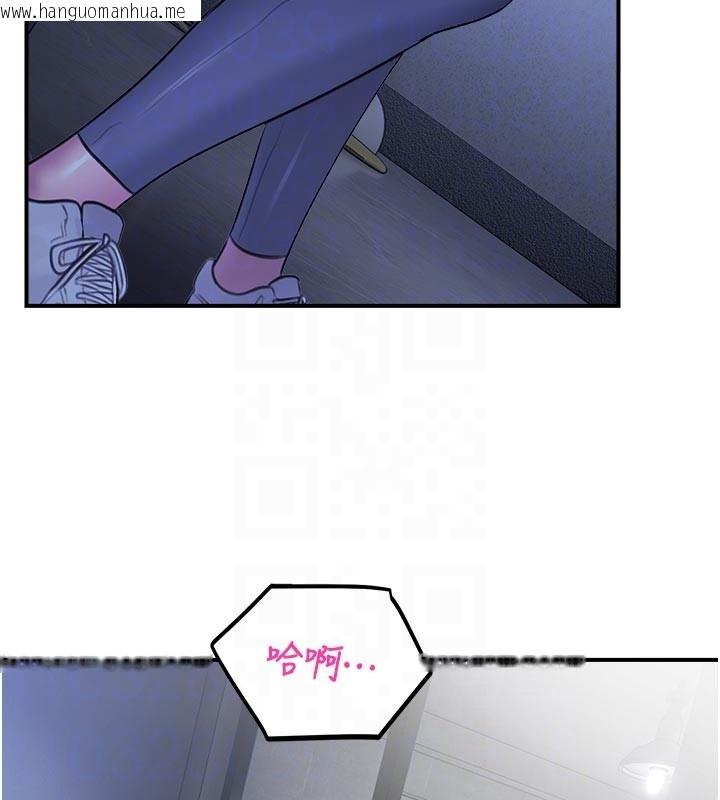 韩国漫画校园禁播角落韩漫_校园禁播角落-第28话-试过才知道有多销魂在线免费阅读-韩国漫画-第117张图片