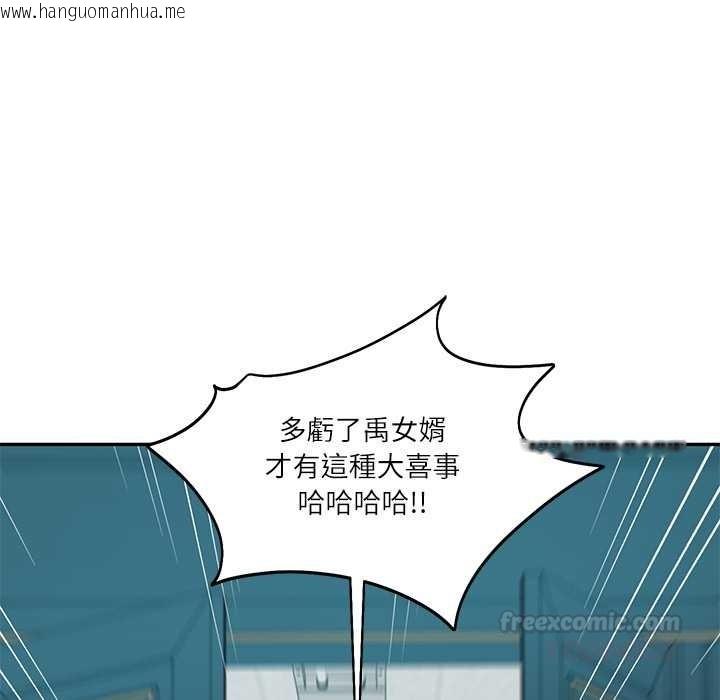 韩国漫画财阀家的女婿韩漫_财阀家的女婿-第72话在线免费阅读-韩国漫画-第75张图片