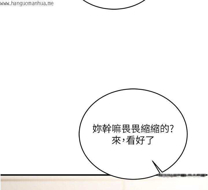 韩国漫画催眠偷心计韩漫_催眠偷心计-第8话-正是精力旺盛的年纪在线免费阅读-韩国漫画-第25张图片