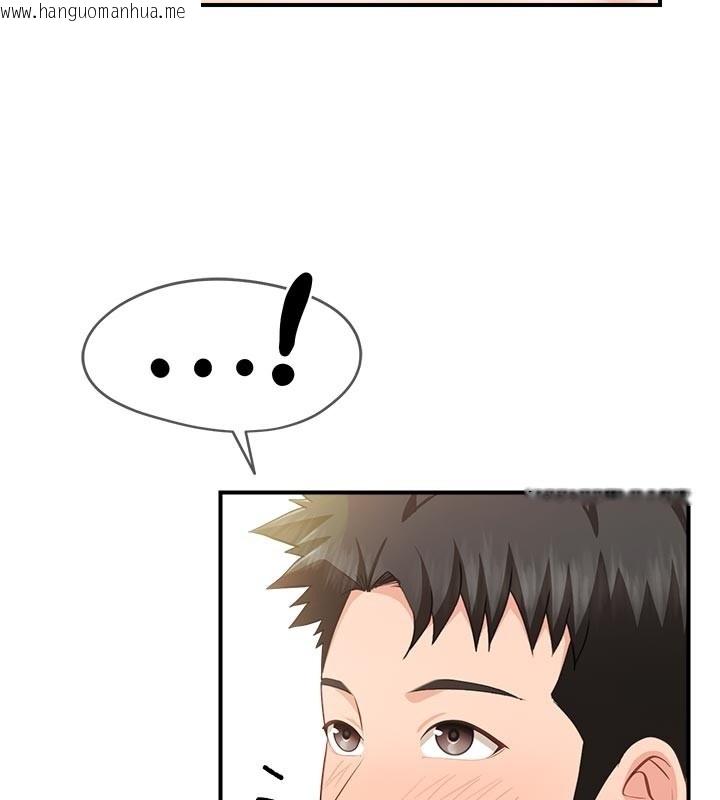 韩国漫画报告女班长:一根突起韩漫_报告女班长:一根突起-第45话-小穴叠在一起插在线免费阅读-韩国漫画-第37张图片