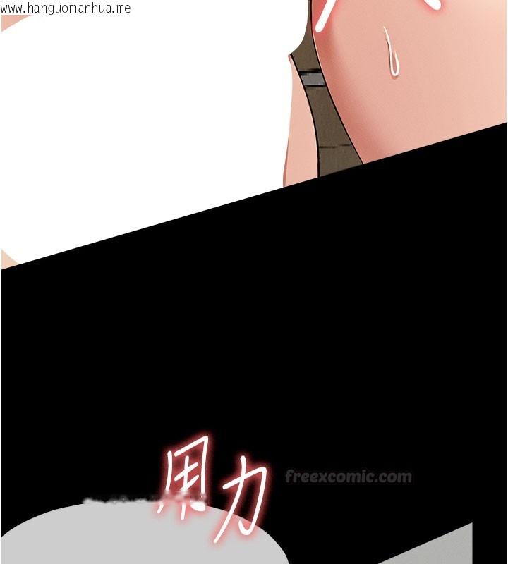 韩国漫画尸变家园:以身相许韩漫_尸变家园:以身相许-第36话-恩爱的新婚夫妻在线免费阅读-韩国漫画-第45张图片