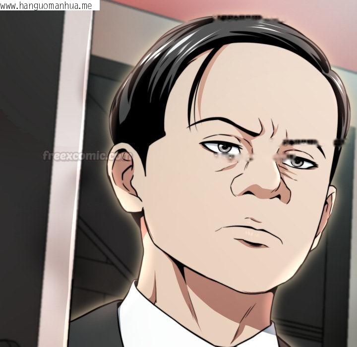 韩国漫画黑帮千金养成记/刺龙刺凤的女友韩漫_黑帮千金养成记/刺龙刺凤的女友-第18话在线免费阅读-韩国漫画-第150张图片