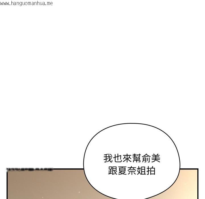 韩国漫画硬也要拍完韩漫_硬也要拍完-第32话在线免费阅读-韩国漫画-第58张图片