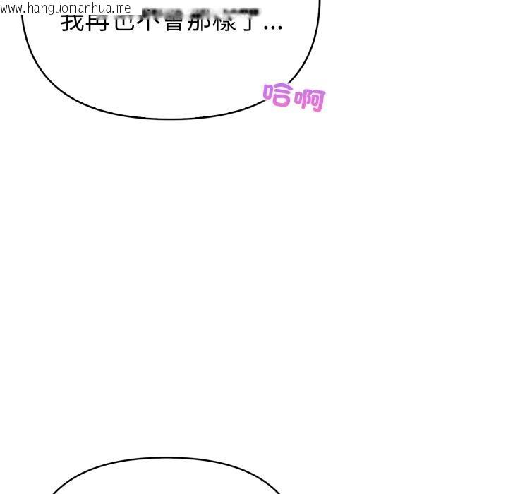 韩国漫画亲切的熟女邻居韩漫_亲切的熟女邻居-第17话在线免费阅读-韩国漫画-第56张图片
