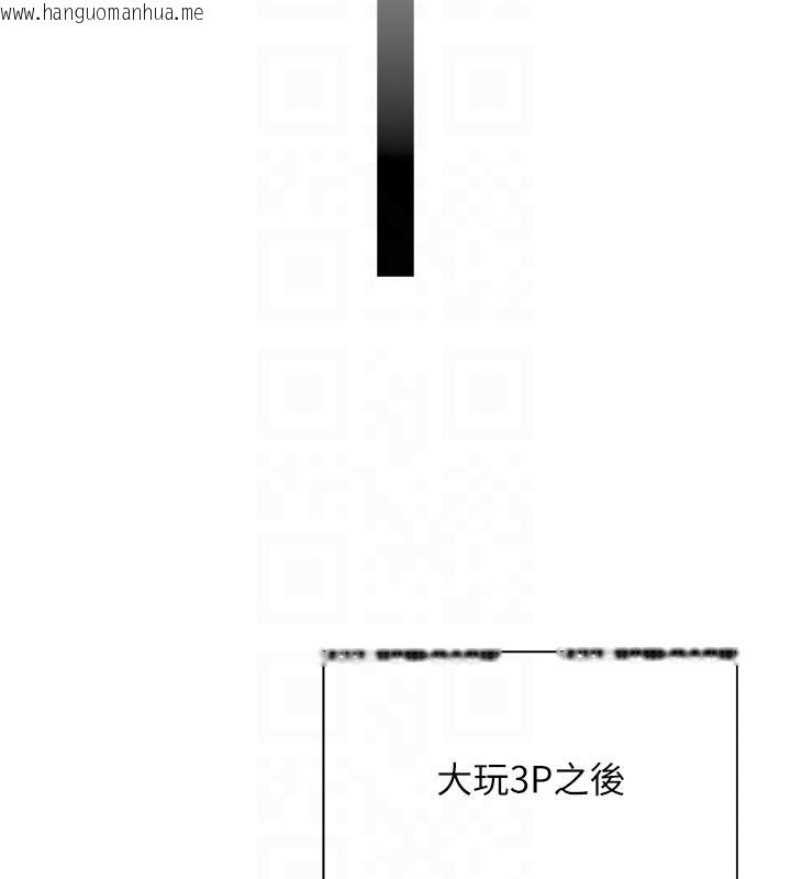 韩国漫画报告女班长:一根突起韩漫_报告女班长:一根突起-第45话-小穴叠在一起插在线免费阅读-韩国漫画-第107张图片