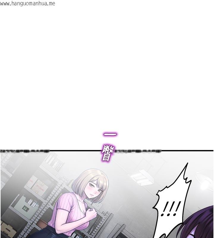 韩国漫画校园禁播角落韩漫_校园禁播角落-第28话-试过才知道有多销魂在线免费阅读-韩国漫画-第62张图片