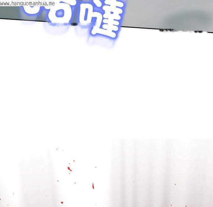 韩国漫画黑帮千金养成记/刺龙刺凤的女友韩漫_黑帮千金养成记/刺龙刺凤的女友-第18话在线免费阅读-韩国漫画-第170张图片