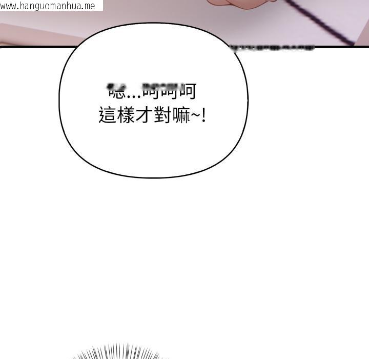 韩国漫画亲切的熟女邻居韩漫_亲切的熟女邻居-第17话在线免费阅读-韩国漫画-第7张图片