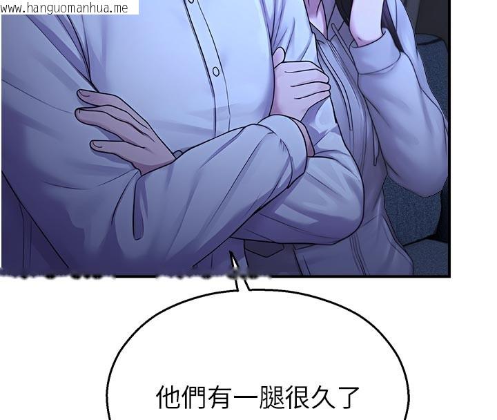 韩国漫画校园禁播角落韩漫_校园禁播角落-第28话-试过才知道有多销魂在线免费阅读-韩国漫画-第80张图片