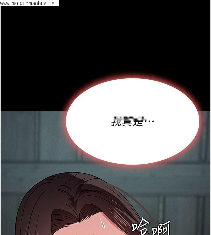 韩国漫画尸变家园:以身相许韩漫_尸变家园:以身相许-第36话-恩爱的新婚夫妻在线免费阅读-韩国漫画-第166张图片