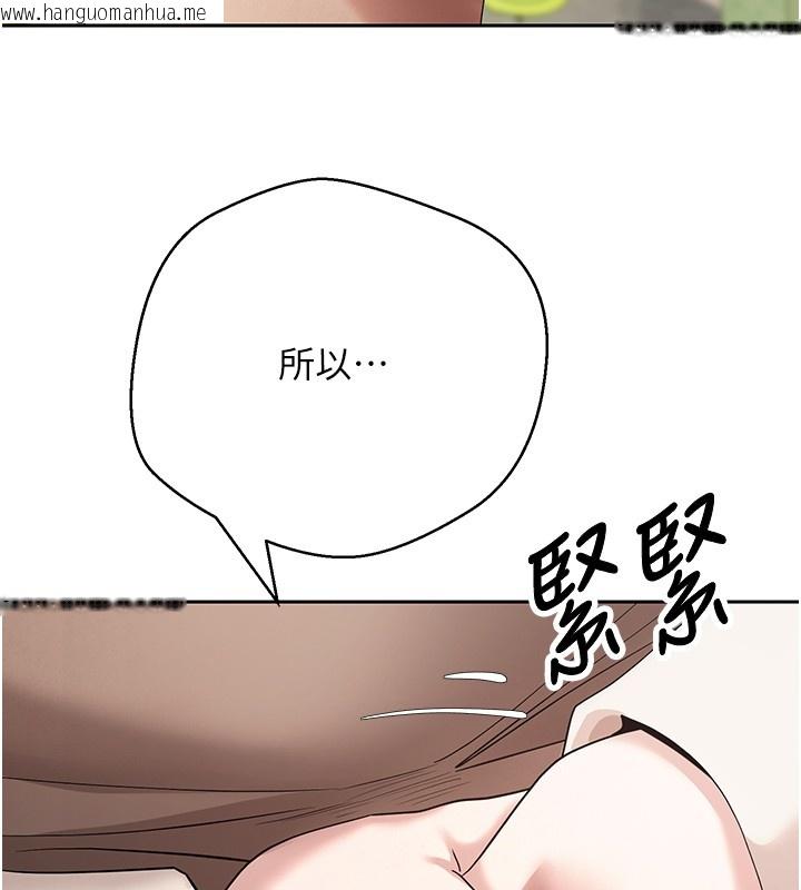 韩国漫画币转人生韩漫_币转人生-第64话-我果然和她最合拍在线免费阅读-韩国漫画-第133张图片