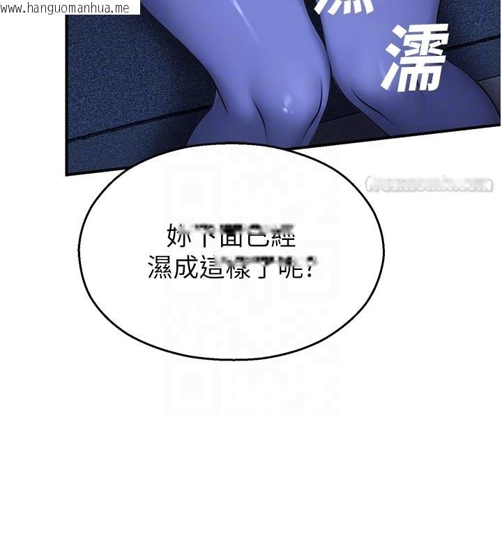 韩国漫画校园禁播角落韩漫_校园禁播角落-第28话-试过才知道有多销魂在线免费阅读-韩国漫画-第90张图片