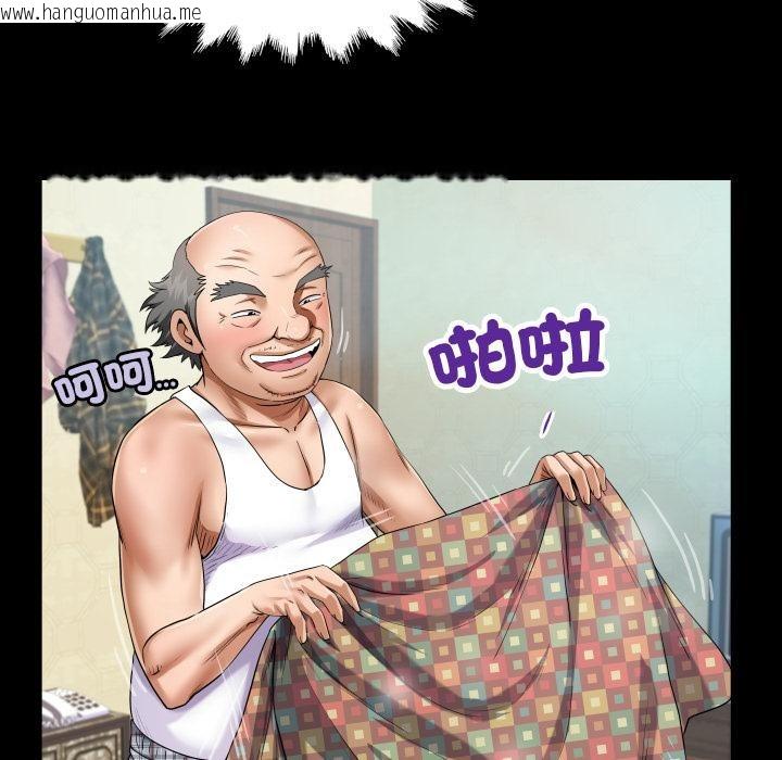 韩国漫画房间里的心跳/有她的小套房韩漫_房间里的心跳/有她的小套房-第26话在线免费阅读-韩国漫画-第17张图片