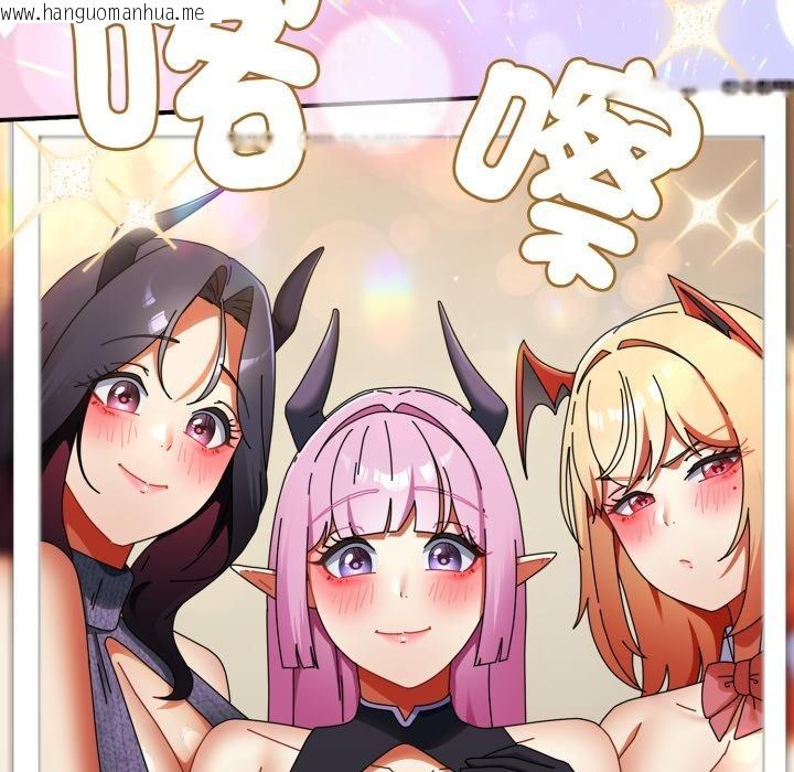 韩国漫画硬也要拍完韩漫_硬也要拍完-第32话在线免费阅读-韩国漫画-第80张图片