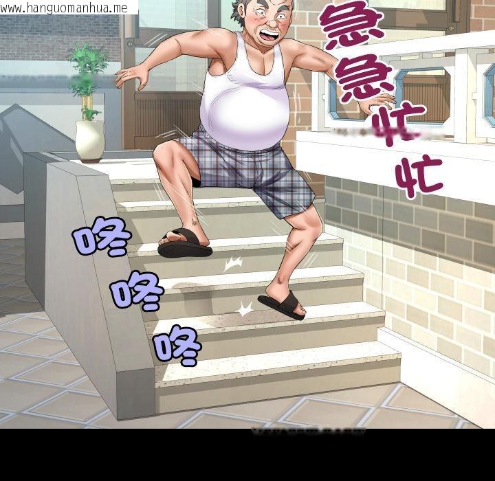 韩国漫画房间里的心跳/有她的小套房韩漫_房间里的心跳/有她的小套房-第26话在线免费阅读-韩国漫画-第32张图片