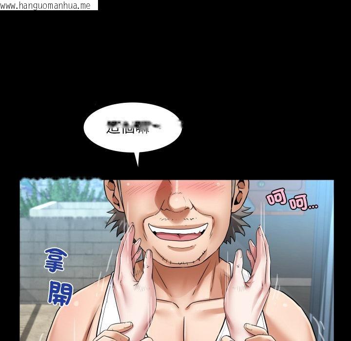 韩国漫画房间里的心跳/有她的小套房韩漫_房间里的心跳/有她的小套房-第26话在线免费阅读-韩国漫画-第55张图片