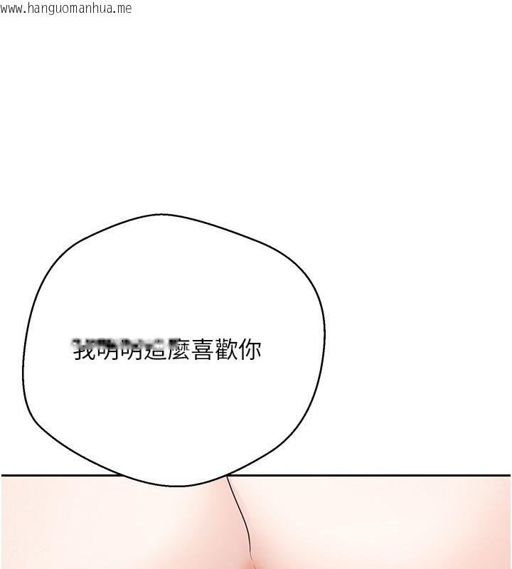 韩国漫画币转人生韩漫_币转人生-第64话-我果然和她最合拍在线免费阅读-韩国漫画-第1张图片