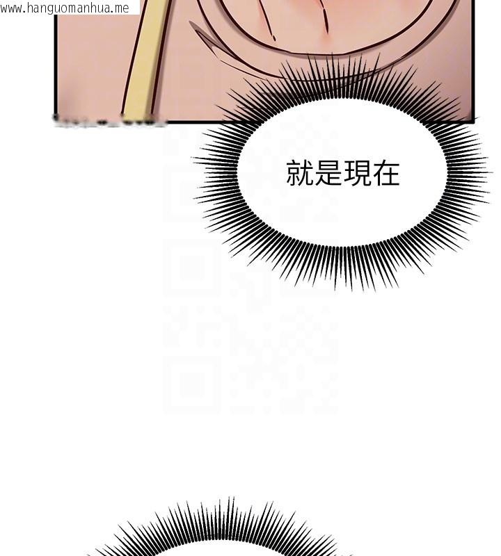 韩国漫画催眠偷心计韩漫_催眠偷心计-第8话-正是精力旺盛的年纪在线免费阅读-韩国漫画-第97张图片