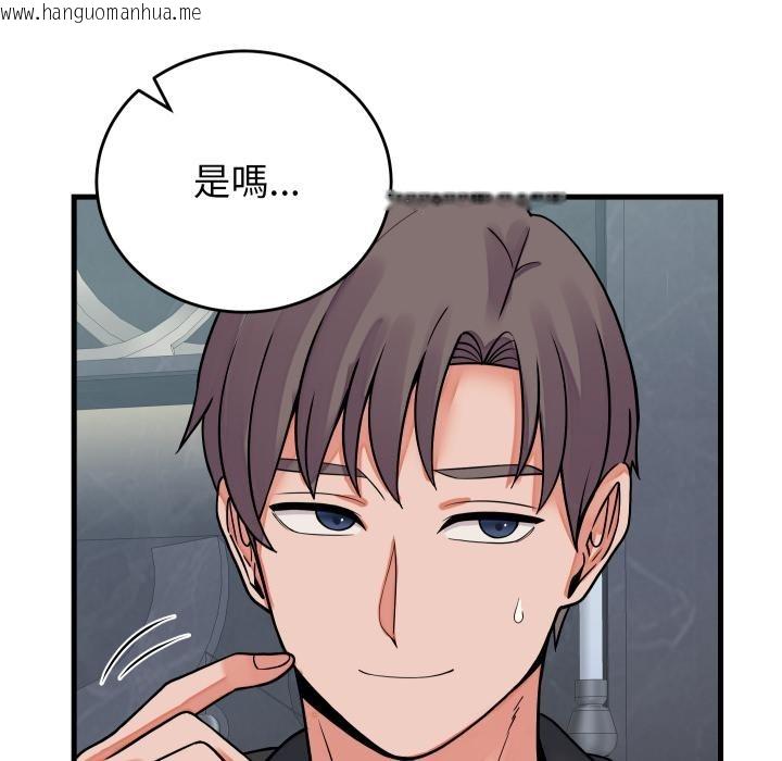 韩国漫画少爷的替身韩漫_少爷的替身-第44话在线免费阅读-韩国漫画-第116张图片