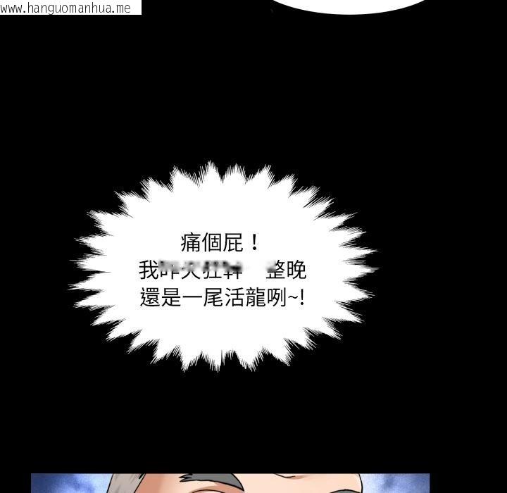 韩国漫画房间里的心跳/有她的小套房韩漫_房间里的心跳/有她的小套房-第26话在线免费阅读-韩国漫画-第58张图片