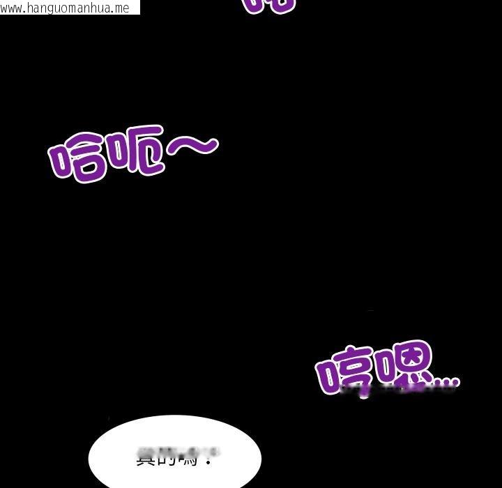 韩国漫画房间里的心跳/有她的小套房韩漫_房间里的心跳/有她的小套房-第26话在线免费阅读-韩国漫画-第72张图片