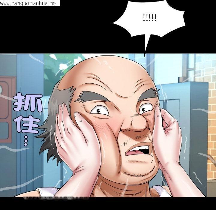 韩国漫画房间里的心跳/有她的小套房韩漫_房间里的心跳/有她的小套房-第26话在线免费阅读-韩国漫画-第49张图片