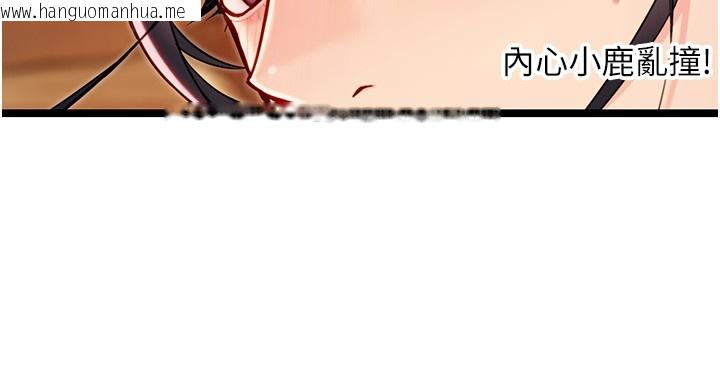 韩国漫画命运:贞洁欲女韩漫_命运:贞洁欲女-第79话-苦情鸳鸯赴黄泉在线免费阅读-韩国漫画-第24张图片