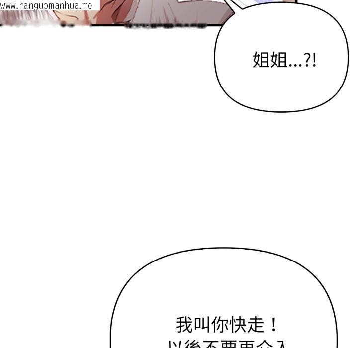 韩国漫画亲切的熟女邻居韩漫_亲切的熟女邻居-第17话在线免费阅读-韩国漫画-第66张图片