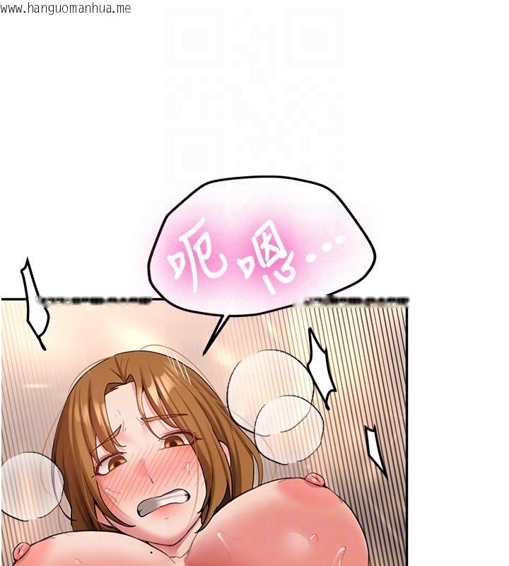 韩国漫画新生老司机韩漫_新生老司机-第26话-只有妳吃过我煮的泡面在线免费阅读-韩国漫画-第49张图片