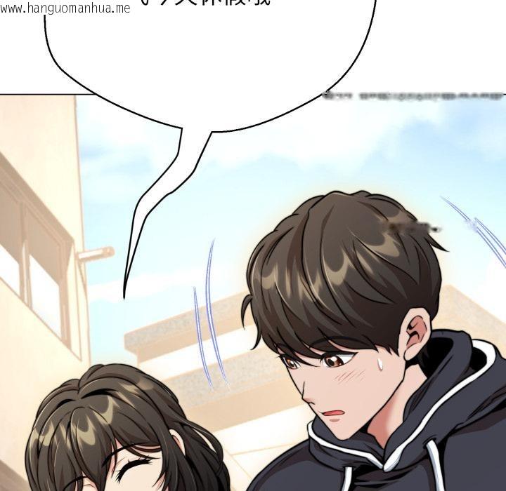 韩国漫画黑帮千金养成记/刺龙刺凤的女友韩漫_黑帮千金养成记/刺龙刺凤的女友-第18话在线免费阅读-韩国漫画-第13张图片