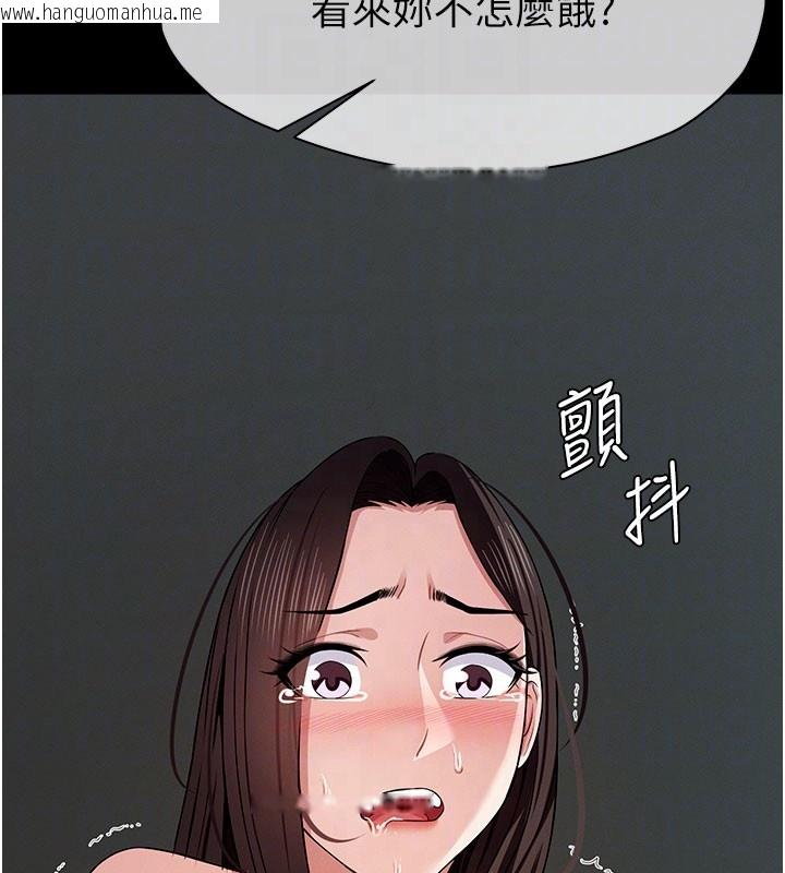 韩国漫画尸变家园:以身相许韩漫_尸变家园:以身相许-第36话-恩爱的新婚夫妻在线免费阅读-韩国漫画-第132张图片