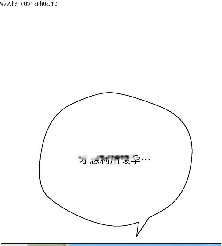 韩国漫画币转人生韩漫_币转人生-第64话-我果然和她最合拍在线免费阅读-韩国漫画-第128张图片