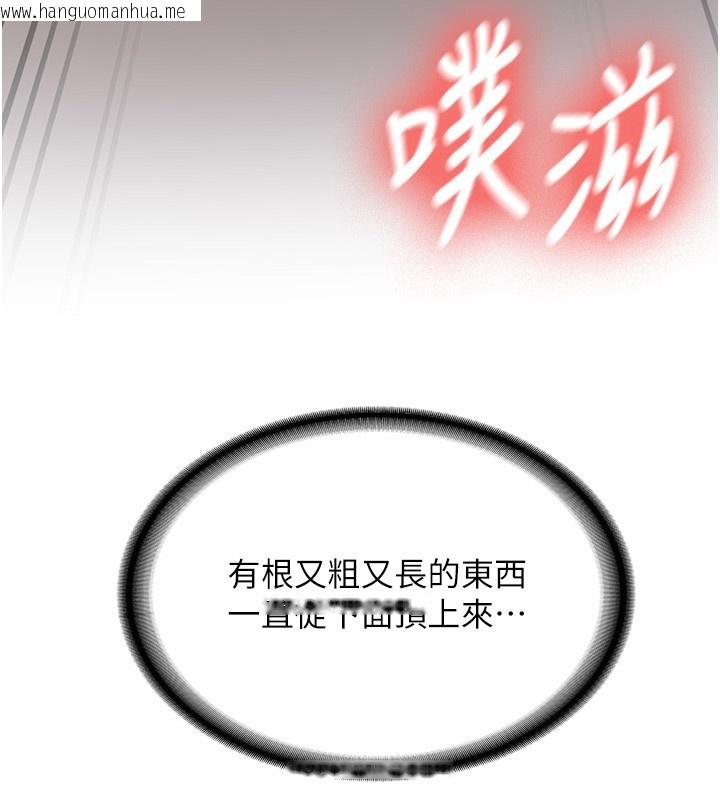 韩国漫画新生老司机韩漫_新生老司机-第26话-只有妳吃过我煮的泡面在线免费阅读-韩国漫画-第42张图片