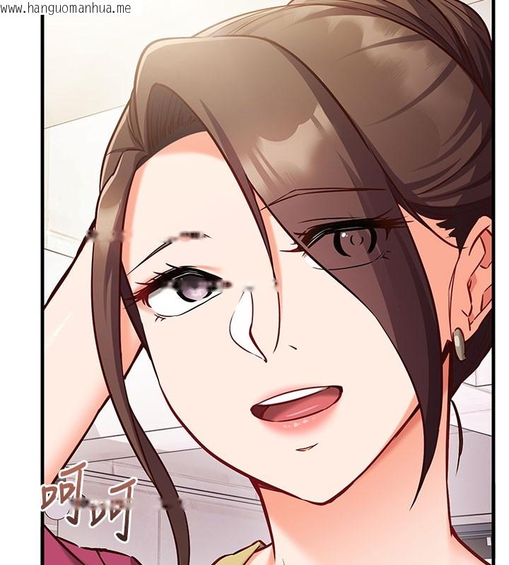 韩国漫画催眠偷心计韩漫_催眠偷心计-第8话-正是精力旺盛的年纪在线免费阅读-韩国漫画-第161张图片