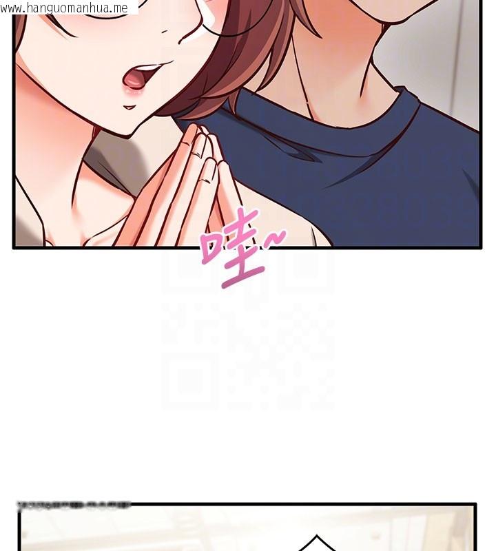 韩国漫画催眠偷心计韩漫_催眠偷心计-第8话-正是精力旺盛的年纪在线免费阅读-韩国漫画-第36张图片