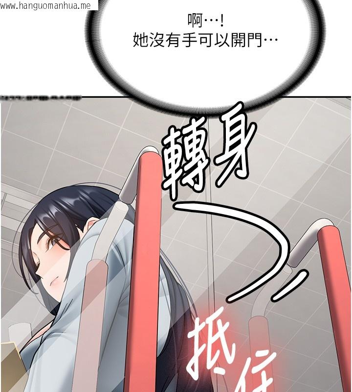 韩国漫画新生老司机韩漫_新生老司机-第26话-只有妳吃过我煮的泡面在线免费阅读-韩国漫画-第164张图片