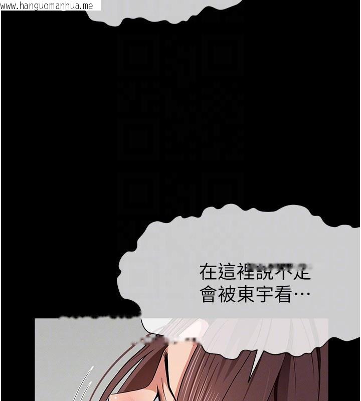 韩国漫画尸变家园:以身相许韩漫_尸变家园:以身相许-第36话-恩爱的新婚夫妻在线免费阅读-韩国漫画-第22张图片