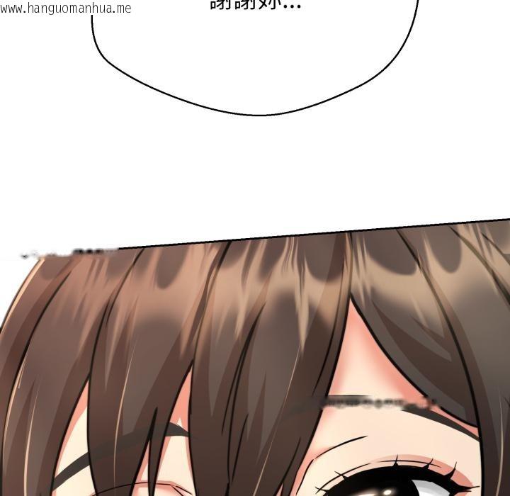 韩国漫画黑帮千金养成记/刺龙刺凤的女友韩漫_黑帮千金养成记/刺龙刺凤的女友-第18话在线免费阅读-韩国漫画-第73张图片