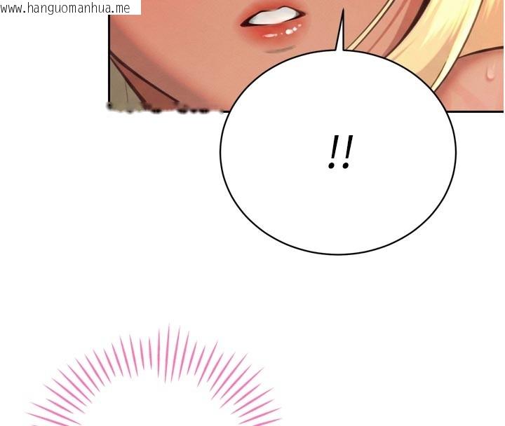 韩国漫画暴君会长的娇媳们韩漫_暴君会长的娇媳们-第31话-请惩罚心亚在线免费阅读-韩国漫画-第147张图片