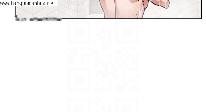 韩国漫画深层洁净达人韩漫_深层洁净达人-第55话-那就叫做爱吗?在线免费阅读-韩国漫画-第98张图片