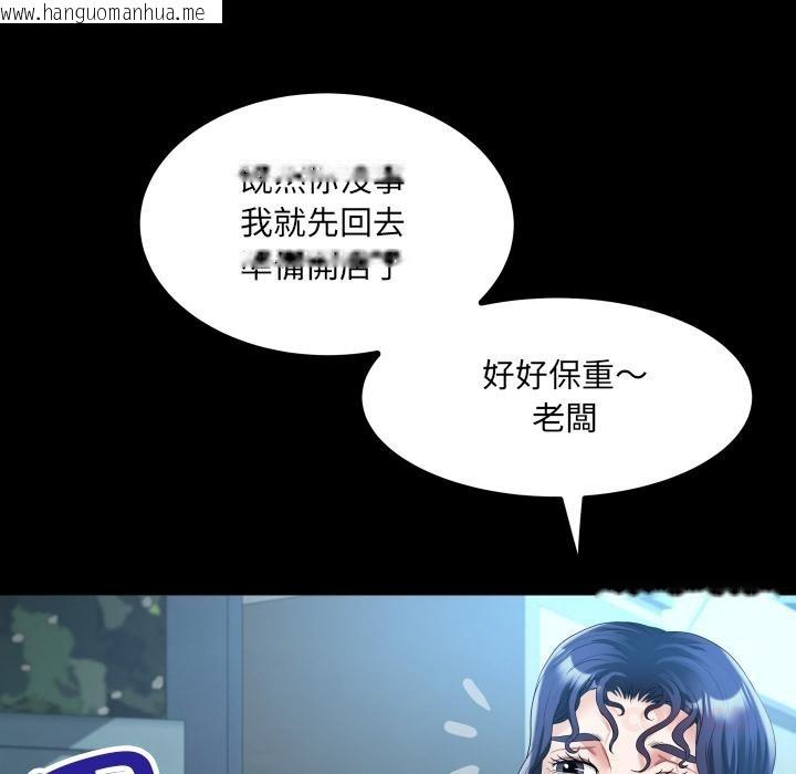 韩国漫画房间里的心跳/有她的小套房韩漫_房间里的心跳/有她的小套房-第26话在线免费阅读-韩国漫画-第62张图片