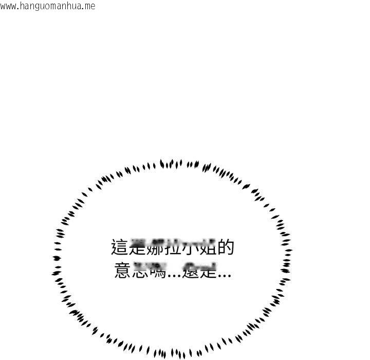 韩国漫画黑帮千金养成记/刺龙刺凤的女友韩漫_黑帮千金养成记/刺龙刺凤的女友-第18话在线免费阅读-韩国漫画-第197张图片