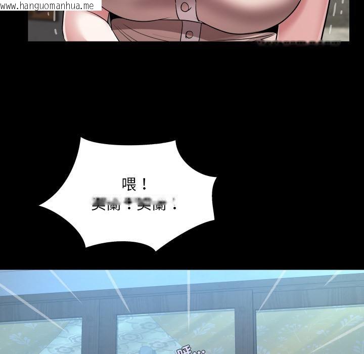 韩国漫画房间里的心跳/有她的小套房韩漫_房间里的心跳/有她的小套房-第26话在线免费阅读-韩国漫画-第43张图片