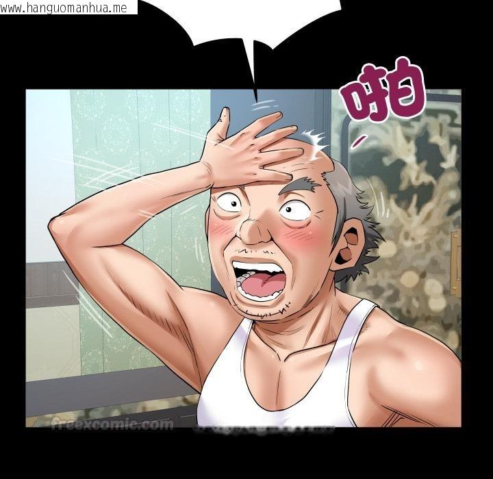 韩国漫画房间里的心跳/有她的小套房韩漫_房间里的心跳/有她的小套房-第26话在线免费阅读-韩国漫画-第30张图片