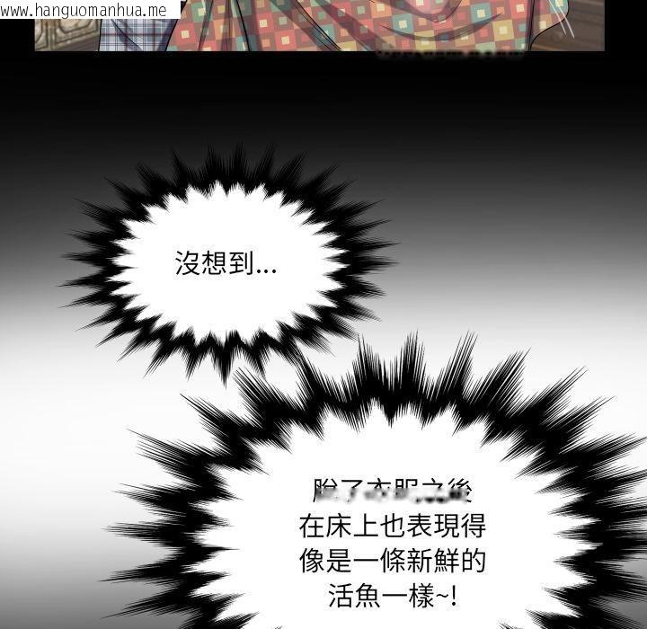 韩国漫画房间里的心跳/有她的小套房韩漫_房间里的心跳/有她的小套房-第26话在线免费阅读-韩国漫画-第18张图片