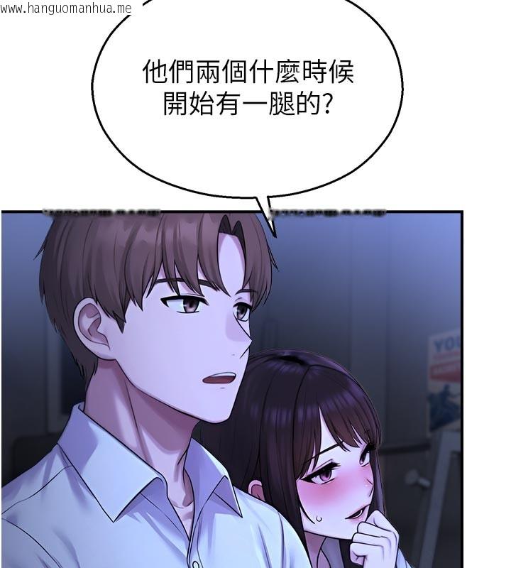 韩国漫画校园禁播角落韩漫_校园禁播角落-第28话-试过才知道有多销魂在线免费阅读-韩国漫画-第79张图片