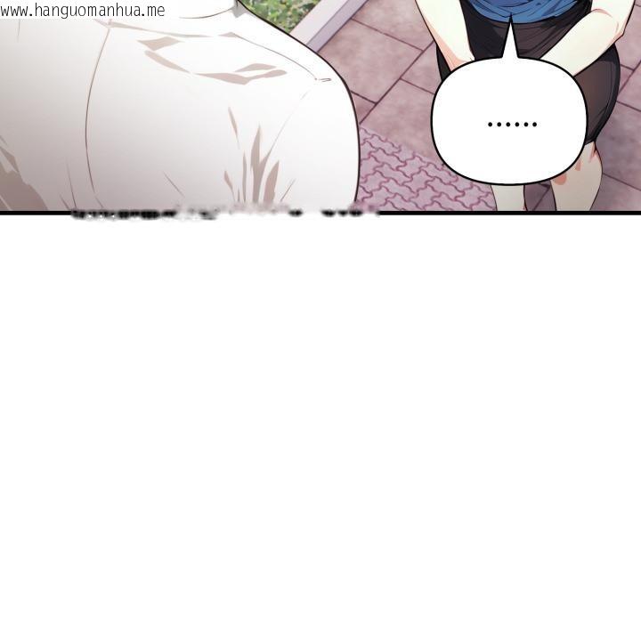 韩国漫画亲切的熟女邻居韩漫_亲切的熟女邻居-第17话在线免费阅读-韩国漫画-第136张图片